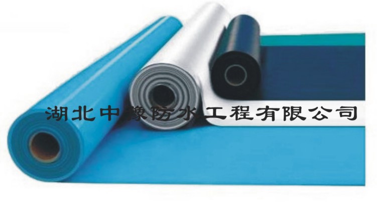 聚氯乙烯（PVC）防水卷材