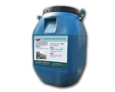 改：RJ-1型聚合物水泥基复合防水涂料.jpg