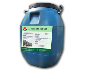改：AE-2-5水性沥青基桥面防水涂料.jpg