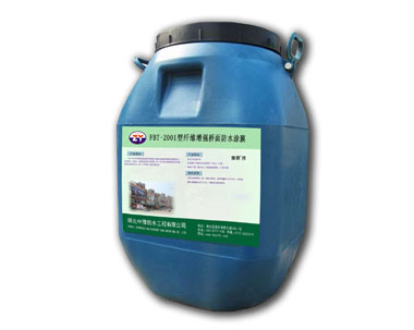 改：FBT-2001型纤维增强桥面防水涂膜.jpg