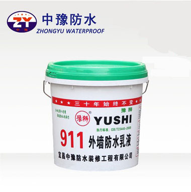 改:911外墙防水乳液.jpg