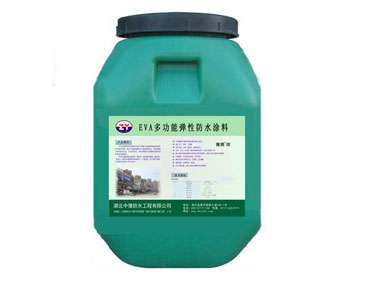 改:EVA多功能弹性防水涂料.jpg