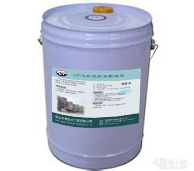 改:SAP反应型防水粘结剂.jpg