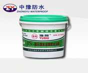 JS-聚合物水泥防水涂料