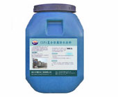 CSPA复合防腐防水涂料