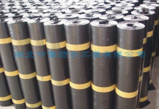 APP塑性体改性沥青防水卷材