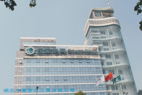 改：国家电网6000m2.jpg