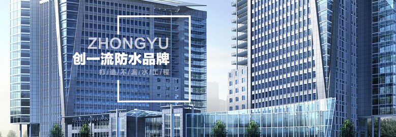 波形沥青防水板